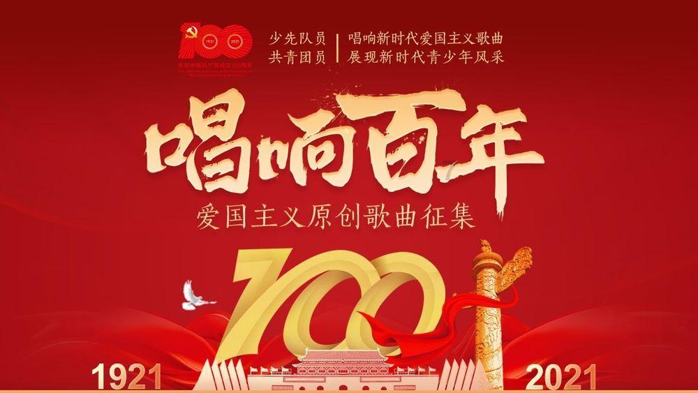 这是我的战争